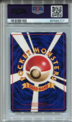 Pokemon Japanese Pocket Monsters Vending Series 1 #143 Snorlax PSA 9 - Image 2