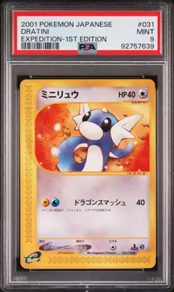 PSA 9 Pokemon Japanese Dratini Expedition 1st Ed. 031/128 E-Series Reader MINT - Image 1