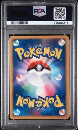 PSA 10 GEM MINT 2007 POKEMON JAPANESE 10th MOVIE COMMEMORATION PROMO MANAPHY - Image 2