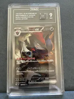 N’s Zoroark ex 185 TAG 9 2025 Pokemon Special Illustration Rare Japanese - Image 1