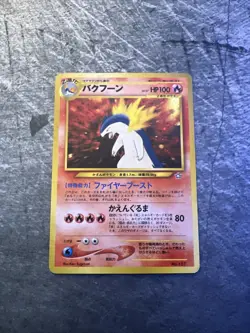 Pokemon card Typhlosion No 157 Holo Neo Genesis 1999 Japanese - Image 1