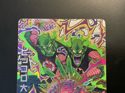 Dragon Ball Heroes Cards King Piccolo TCG Prism Holo Carte HGD4-CP5 Bandai Japan - Image 3