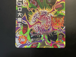 Dragon Ball Heroes Cards King Piccolo TCG Prism Holo Carte HGD4-CP5 Bandai Japan - Image 4