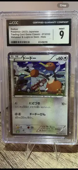 2023 Pokemon Japanese Doduo CGC 9 - Trading Card Game Classic 013/032 ? - Image 3