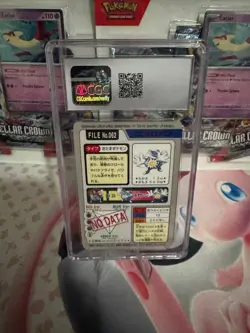 Poliwrath Pokemon Card Japanese File No. 062 Carddass Bandai Nintendo CGC 6.5 - Image 2