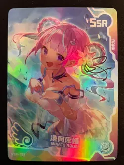 Goddess Story Maiden Party Doujin Foil Holo SSR Minato Aqua Card SSR-191 - Image 1
