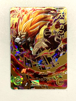 Cumber UM4-067 UR Card Super Dragon Ball Heroes SDBH Japanese - Image 1