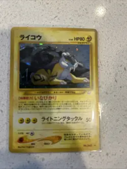 Pokemon Card Japanese【Raikou】No.243 Neo 3 Revelation Set Holo Rare Old Back - Image 1