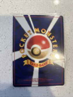 Pokemon Card Japanese【Raikou】No.243 Neo 3 Revelation Set Holo Rare Old Back - Image 2