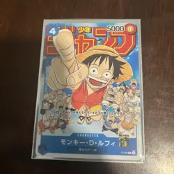 One Piece Card Game TCG - Monkey D. Luffy (P-033) Japanese Promo Card - Image 1