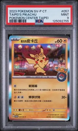 Pokemon Taipei's Pikachu Chinese Pokemon Center Promo 057/SV-P PSA 9 Mint - Image 1