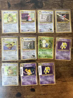 Pokemon Japanese Holo Card Lot Old Vintage LP - HP (see Description) - Image 1