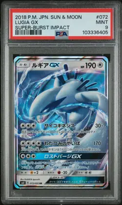 PSA 9 MINT JAPANESE POKEMON 2018 LUGIA GX 072/095 SUPER-BURST IMPACT SM8 - Image 1