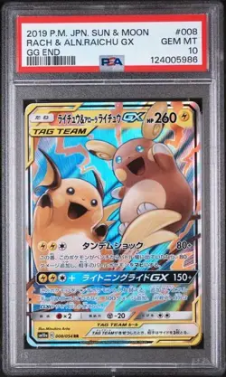 PSA 10 GEM MINT 2019 POKEMON JAPANESE SUN & MOON #008 RAICHU & ALOLAN RAICHU - Image 1