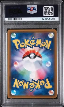 PSA 10 GEM MINT 2019 POKEMON JAPANESE SUN & MOON #008 RAICHU & ALOLAN RAICHU - Image 2