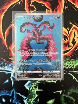 Pokemon Galarian Moltres TCG Card 190/172 S12a AR VSTAR Japanese NM Condition - Image 1