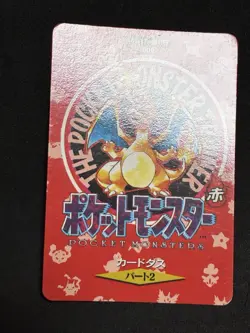 Map Charizard Carddass Monsters Collection Bandai 1996 Pokemon Japanese EX+ - Image 3