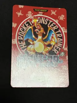 Map Charizard Carddass Monsters Collection Bandai 1996 Pokemon Japanese EX+ - Image 5