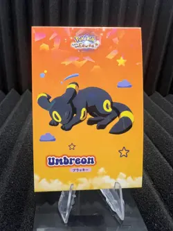 Sleeping Umbreon - Cracked Ice Holo - Let's Go Eevee Database - Pokemon Card NM - Image 1