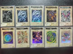 Bandai Yugioh Card Complete Set 1 - 118 + TA2!! - Image 3