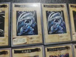 Bandai Yugioh Card Complete Set 1 - 118 + TA2!! - Image 4