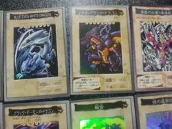 Bandai Yugioh Card Complete Set 1 - 118 + TA2!! - Image 5