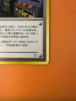 Pokemon TCG Arcade Game Regular (Japanese) Neo Genesis LP Free Shipping! - Image 4