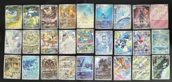 Pokemon Cards Full Art Japanese Holo Lot of 27 - Image 1