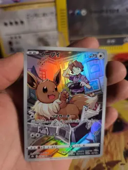 Pokemon Karte Card Holo Eevee Evoli Vmax Climax Art Rare Fullart japanese NM- - Image 2