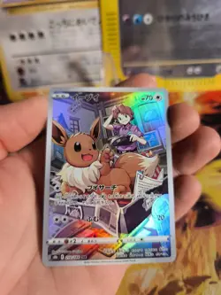Pokemon Karte Card Holo Eevee Evoli Vmax Climax Art Rare Fullart japanese NM- - Image 3