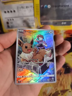 Pokemon Karte Card Holo Eevee Evoli Vmax Climax Art Rare Fullart japanese NM- - Image 4