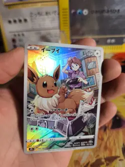 Pokemon Karte Card Holo Eevee Evoli Vmax Climax Art Rare Fullart japanese NM- - Image 5