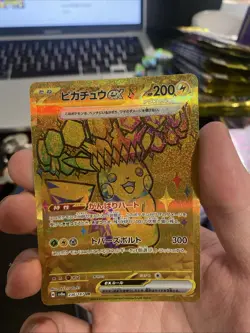 Pikachu ex - 236/187 - Full Art UR Terastal Festival Japanese Pokemon Card - NM - Image 1