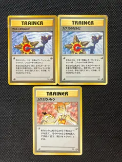 Vintage Japanese Pokemon Card Misty’s Tears Lot ×3 Old Back MP Poor Trainer - Image 1