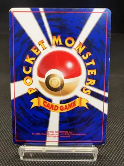 Vintage Japanese Pokemon Card Set - Sabrina’s Gastly/Haunter/Gengar (6 Cards) - Image 2