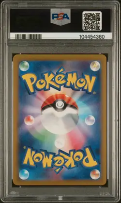 Espeon ex 211/187 PSA 10 Terastal Festival Japanese Pokemon Card Game - Image 2