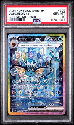 Vaporeon ex SAR 205/187 PSA 10 Terastal Festival Japanese Pokemon Card Game - Image 1