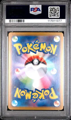 Vaporeon ex SAR 205/187 PSA 10 Terastal Festival Japanese Pokemon Card Game - Image 2