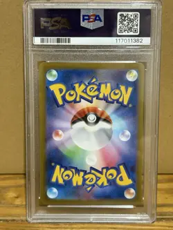 Flareon ex 202/187 PSA 10 SAR Terastal Festival Japanese Pokemon Card Game - Image 2