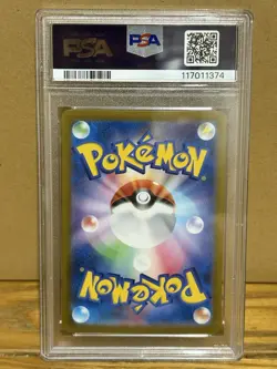 Espeon ex 211/187 PSA 10 SAR Terastal Festival Japanese Pokemon Card Game - Image 2
