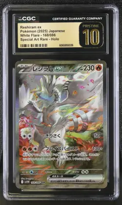 CGC 10 PRISTINE Reshiram EX SAR Japanese White Flare 168/086 Pokemon Card psa - Image 1