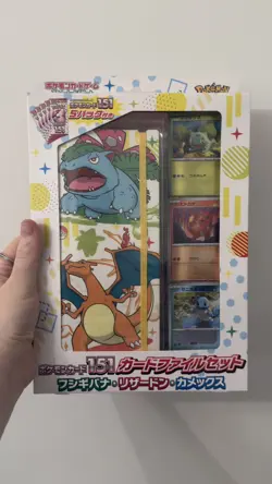 Pokemon Card 151 Card File Set Venusaur Charizard Blastoise japan - Image 1