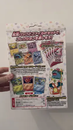 Pokemon Card 151 Card File Set Venusaur Charizard Blastoise japan - Image 3