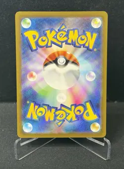 2023 Near Mint Pokemon Pikachu Art Rare AR 173/165 151 SV2a Japanese - Image 2