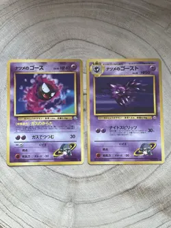 Sabrina's Haunter Gastly No.92 93 Japanese Pokemon Card Gym Challenge LP/MP WOTC - Image 1