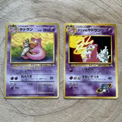 Sabrina's Slowbro No.080 Japanese Pokemon Card Gym Fossil Set Old Back WOTC LP - Image 1
