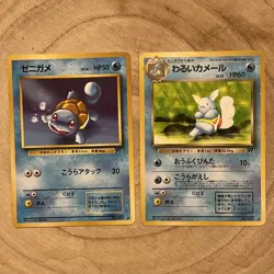 Dark Wartortle Squirtle Rocket Set Japanese Pokemon Cards Old Back LP 1997 - Image 1