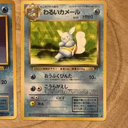 Dark Wartortle Squirtle Rocket Set Japanese Pokemon Cards Old Back LP 1997 - Image 4