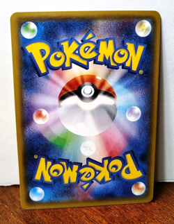 POKEMON PIKACHU 044/SM-P JAPANESE PROMO HOLO PIKACHU SPECIAL SET NM NEAR MINT - Image 3