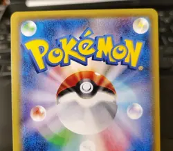 POKEMON PIKACHU 044/SM-P JAPANESE PROMO HOLO PIKACHU SPECIAL SET NM NEAR MINT - Image 4